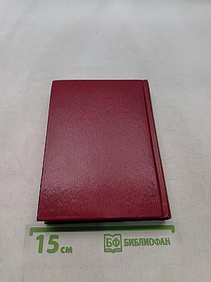Евангелие