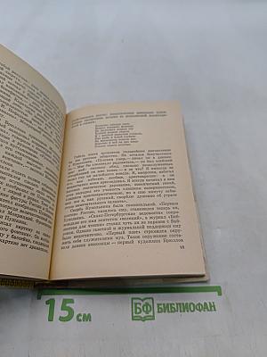 Карл Брюллов в Петербурге