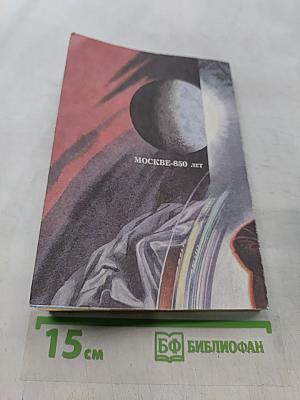 Ключи к тайнам жизни. Расшифровка 130 песен В. Высоцкого. Часть 6