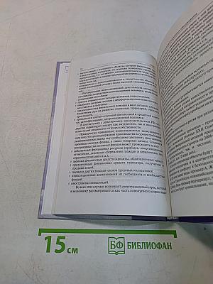 Консалтинговый сервис