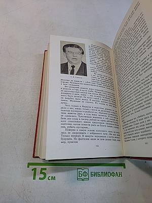 Первая борозда