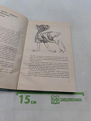 Голубая целительница глина