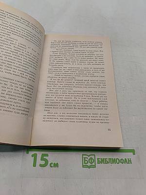 Голубая целительница глина