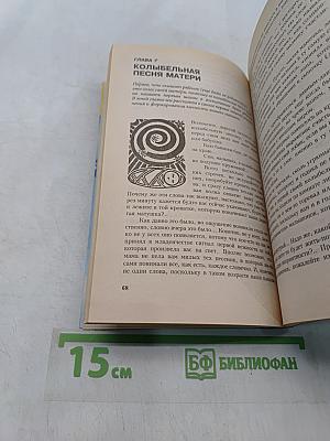 Пусть утенок станет лебедем