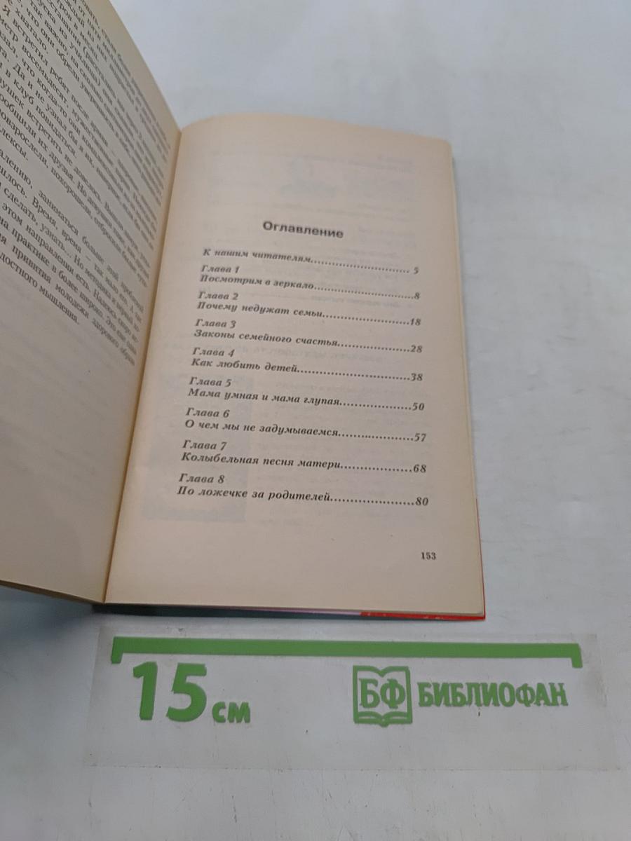 Пусть утенок станет лебедем