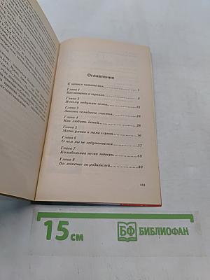 Пусть утенок станет лебедем