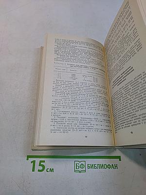 Лекарственная терапия заболеваний уха, носа и горла