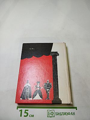 Вкус правды