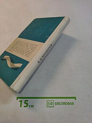 Лечебная физическая культура в клинике нервных болезней