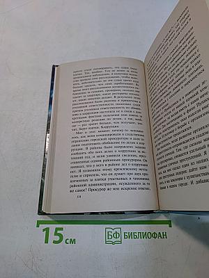 Героев не убивают