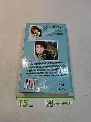 Героев не убивают