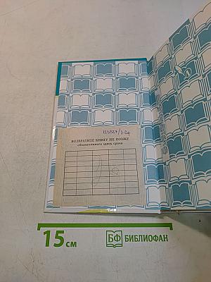 Юмористические рассказы