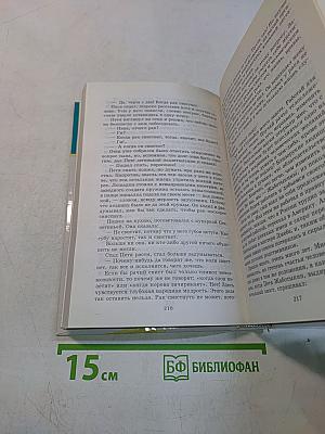 Юмористические рассказы