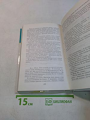 Юмористические рассказы