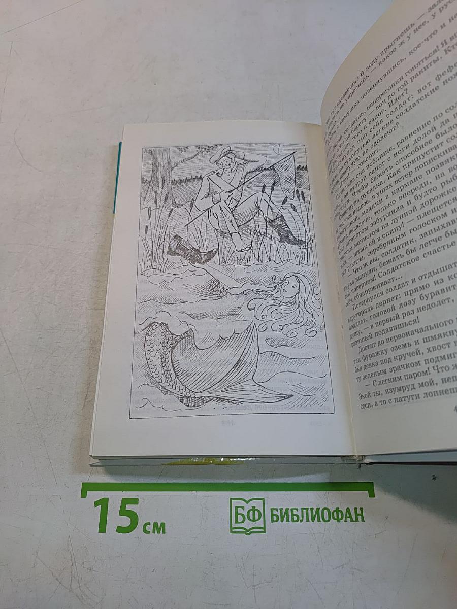 Юмористические рассказы