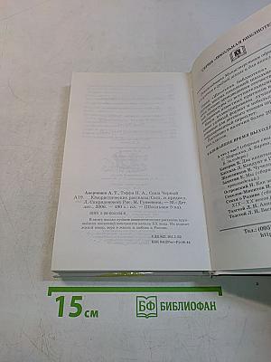 Юмористические рассказы