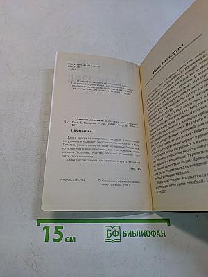 Лечение лимонами и другими цитрусовыми