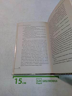Здравствуй, грусть