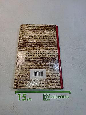 Здравствуй, грусть