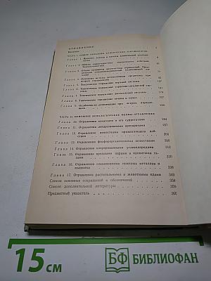 Клиническая токсикология