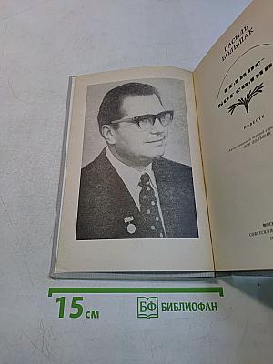 Гелиос - Бог солнца