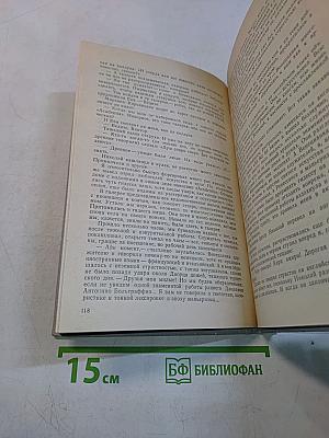 Гелиос - Бог солнца