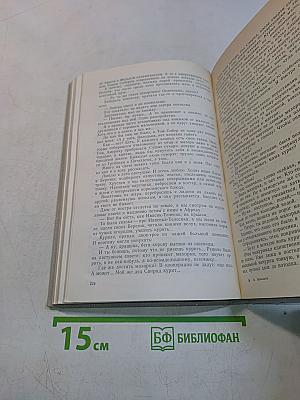 Гелиос - Бог солнца