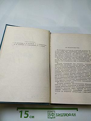 Советы молодому автору