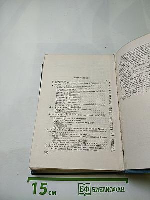 Советы молодому автору