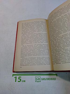 Вопросы идеологической работы