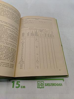 Крой и шитье женского легкого платья