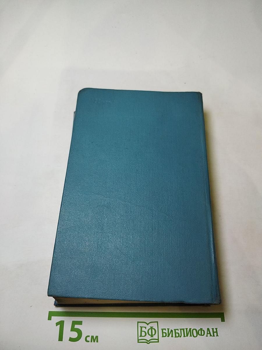 Советы молодому автору