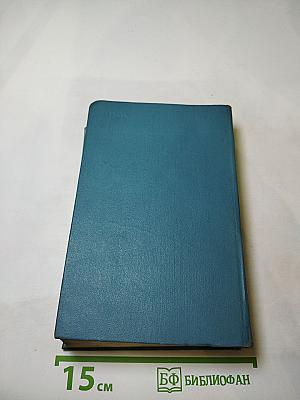 Советы молодому автору