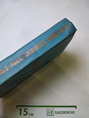 Советы молодому автору