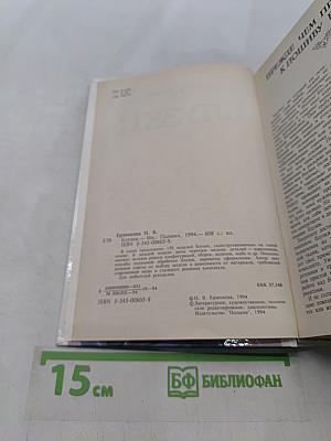 Блузки