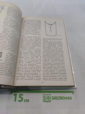 Блузки