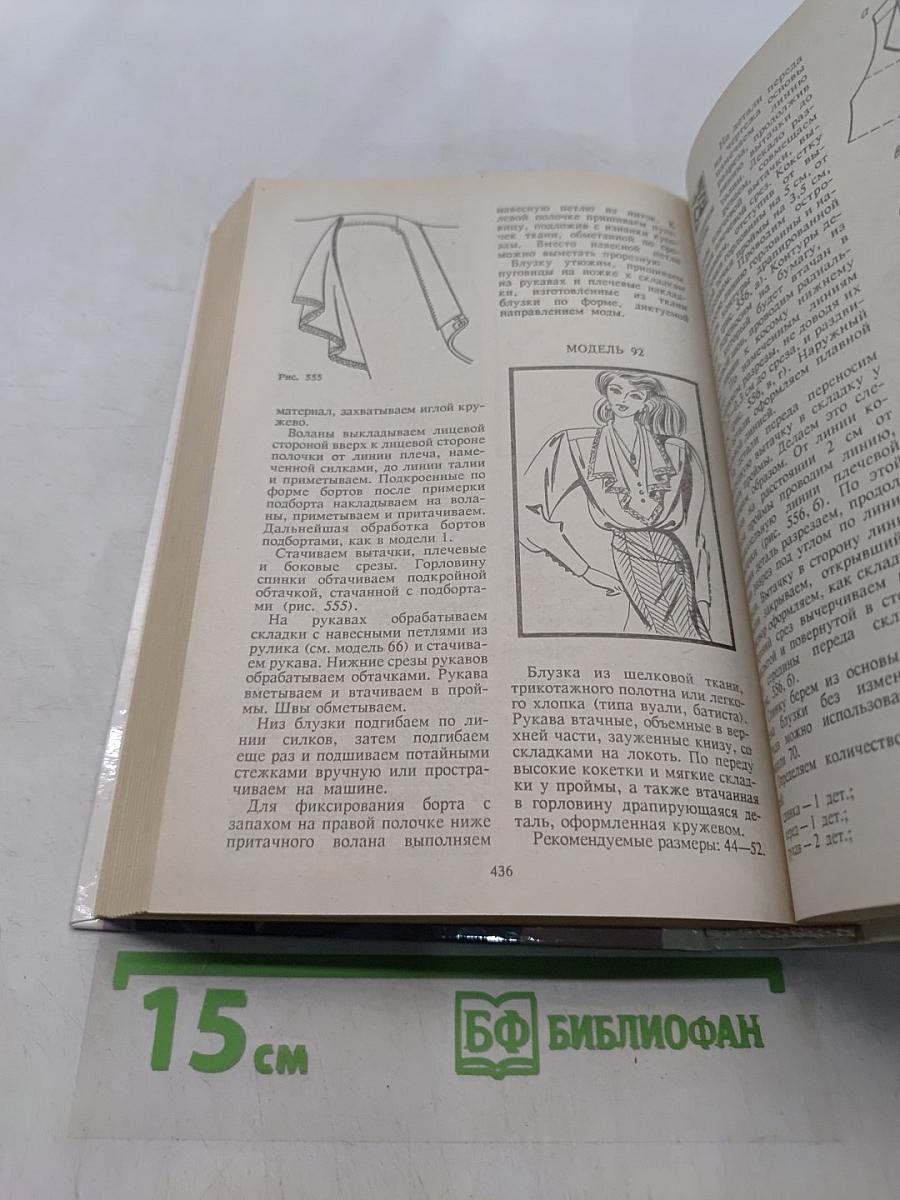 Блузки
