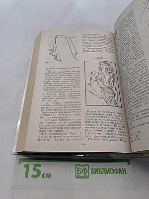 Блузки