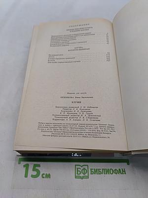 Блузки