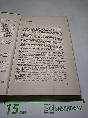 Клиническая токсикология