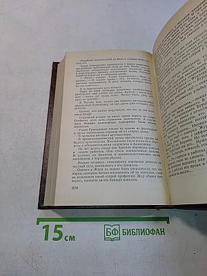 Советский детектив