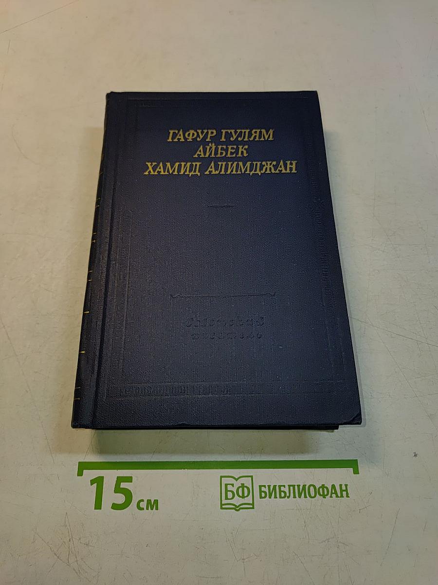 Стихотворения и поэмы