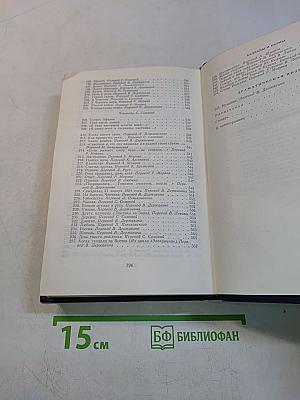 Стихотворения и поэмы
