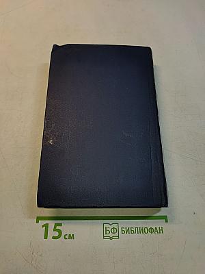 Стихотворения и поэмы