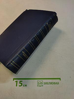 Стихотворения и поэмы