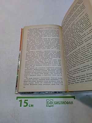 Борьба за огонь. Маугли