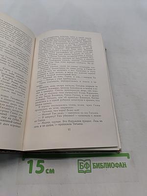 Устим Кармалюк