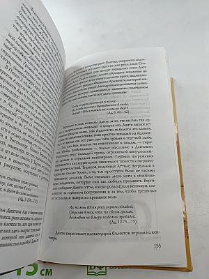 Что такое семь чудес света? Ответы на этот и еще 79 вопросов из разных областей культуры с подробными комментариями