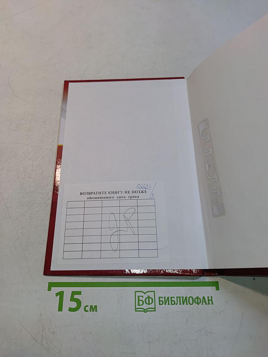 Страхование