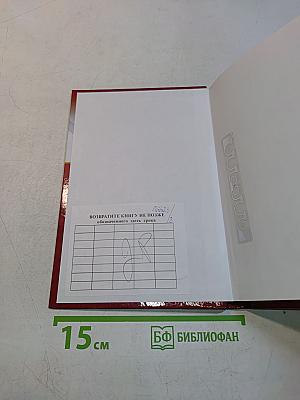 Страхование